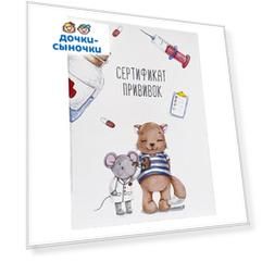 Расписание уроков Miaworkstudio Мышки