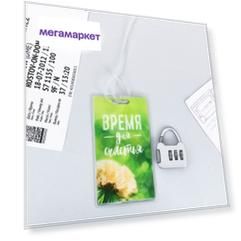 Дорожный набор "Счастье", багажная бирка, замок, 15 х 13,5 х 0,7 см