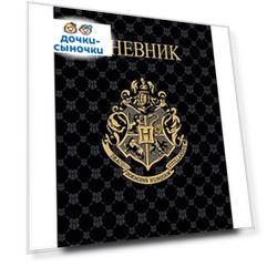 Дневник для 1-11 классов А5 Hatber Гарри Поттер