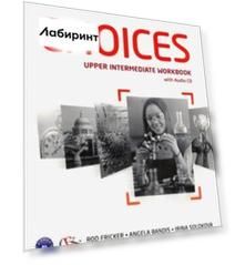 Choices Russia. Upper Intermediate. Workbook (+CD)