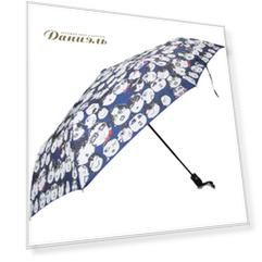 Зонт Lanvin