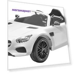 Детский электромобиль Mercedes-AMG GT Polar B66963808 White