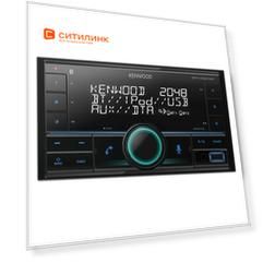 Автомагнитола Kenwood DPX-M3200BT