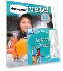 Activate! B2 Student's Book and Active Book Pack (+CD)