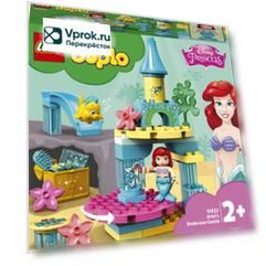 Конструктор LEGO DUPLO Disney Princess 10922 Подводный замок Ариэль