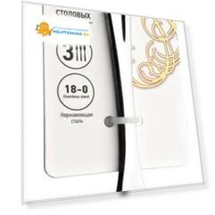 Набор вилок столовых APOLLO "Lily", 3 прибора