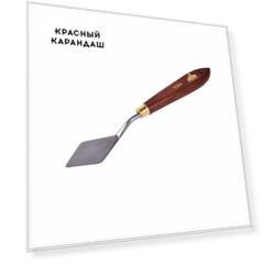 Мастихин ХоББитания №1004, форма ромб, края скругленные, длина лопатки 55 мм