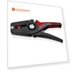 Стриппер KNIPEX KN-1252195SB, 195мм