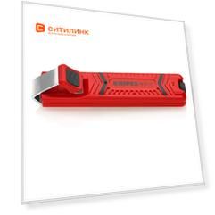 Стриппер KNIPEX KN-162016SB, 130мм