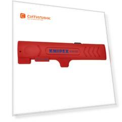Стриппер KNIPEX KN-1664125SB, 125мм