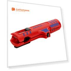 Стриппер KNIPEX KN-1685125SB, 125мм