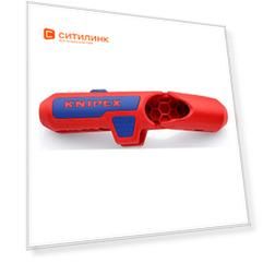 Стриппер KNIPEX KN-169501SB, 135мм
