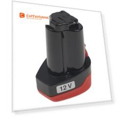 Батарея аккумуляторная METABO 625438000, 10.8В, 2Ач, Li-Ion