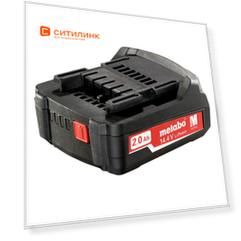 Батарея аккумуляторная METABO 625595000, 14.4В, 2Ач, Li-Ion