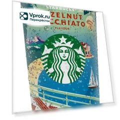 Напиток Starbucks Hazelnut Macchiato 220мл