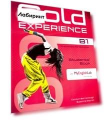 Gold Experience B1. Students' Book with MyEnglishLab access code (+DVD)