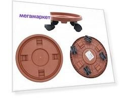 Подставка для цветов Flatel MC-1804003-4 на 1 горшок