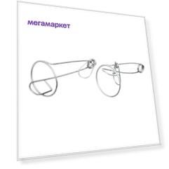 Механическая кротоловка HELP 80284