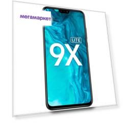 Смартфон Honor 9X Lite 4+128GB Midnight Black (JSN-L21)