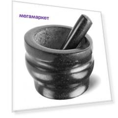 Ступка с пестиком из натурального камня Cole & Mason, 16см, H100279