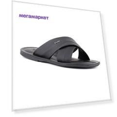Шлепанцы мужские Fabi FU7491.A08SACOCE900 черные 41 RU