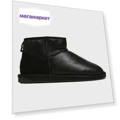 Угги мужские Emu Australia Townsend Micro черные 43 EU