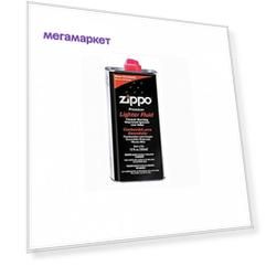 Топливо Zippo 3165 355 мл