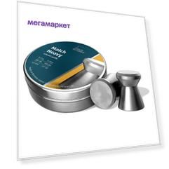 Пули H&N Match Heavy 4,49 мм 0,53 г (500 шт.)