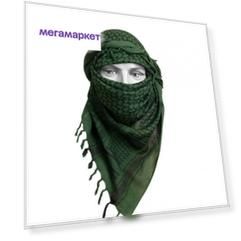 Ветрозащитная маска Tactica 7.62 Арафатка, зеленая, One Size