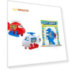 Игрушка вертолет с механическим заводом BESTценник 50754