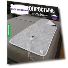 Электропростынь EcoSapiens Linen квадраты 150х90 см