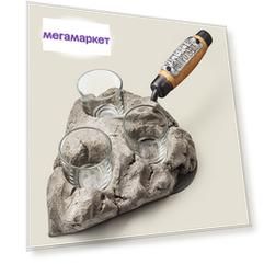 Мастерок с рюмками Мастерство не пропьешь