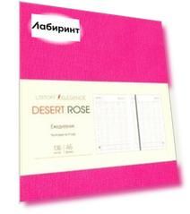 Ежедневник недатированный. Desert Rose. Малиновый. 136 листов, А6+ (ЕИКДР62013603)