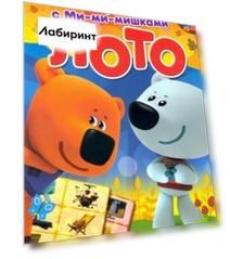 Лото