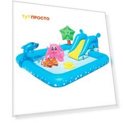 Игровой бассейн Bestway 239*206*86см 308 л дельфин 2 рыбы осьминог 2 кольца съемная горка
