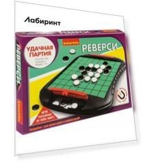 Игра магнитная настольная "Реверси" (ВВ4855)