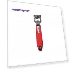Открывалка "Красный мак", 20 см, арт. HYW1201