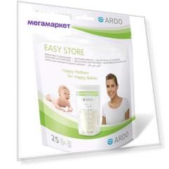 Ardo Пакеты для хранения грудного молока Ardo Easy Store, 25 шт.