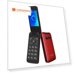 Сотовый телефон Alcatel 3025X, красный