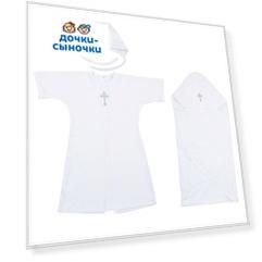 Крестильный набор рубашка/пеленка/чепчик Зайка Моя Newborn