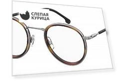 Оправа Carrera 242/G 6LB