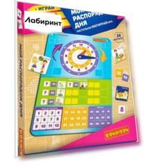 Магнитные игры "Мой распорядок дня" (54 магнита) (ВВ4519)