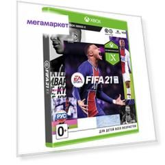 Игра FIFA 21 для Xbox One (включает бесплатное обновление до Xbox Series X)