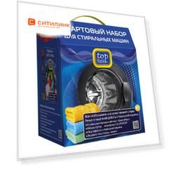 Набор из 5-ти предметов Top House 390346, для стиральных машин