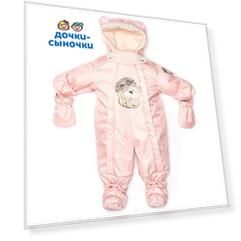 Комбинезон Malek Baby трансформер