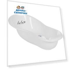Ванночка Lulu Design для купания детей, 100 см
