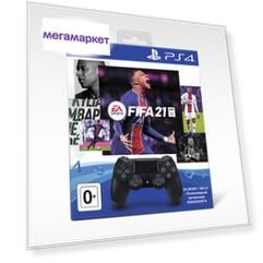 Геймпад Sony DualShock v2 для Playstation 4 Black (CUH-ZCT2EX)