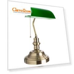 Настольная лампа СССР зеленая Arte lamp A2492LT-1AB BANKER