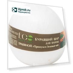Бурлящий шар для ванны EO Laboratorie Примула и Зеленый чай 220г