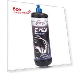 Полировальная паста E2000